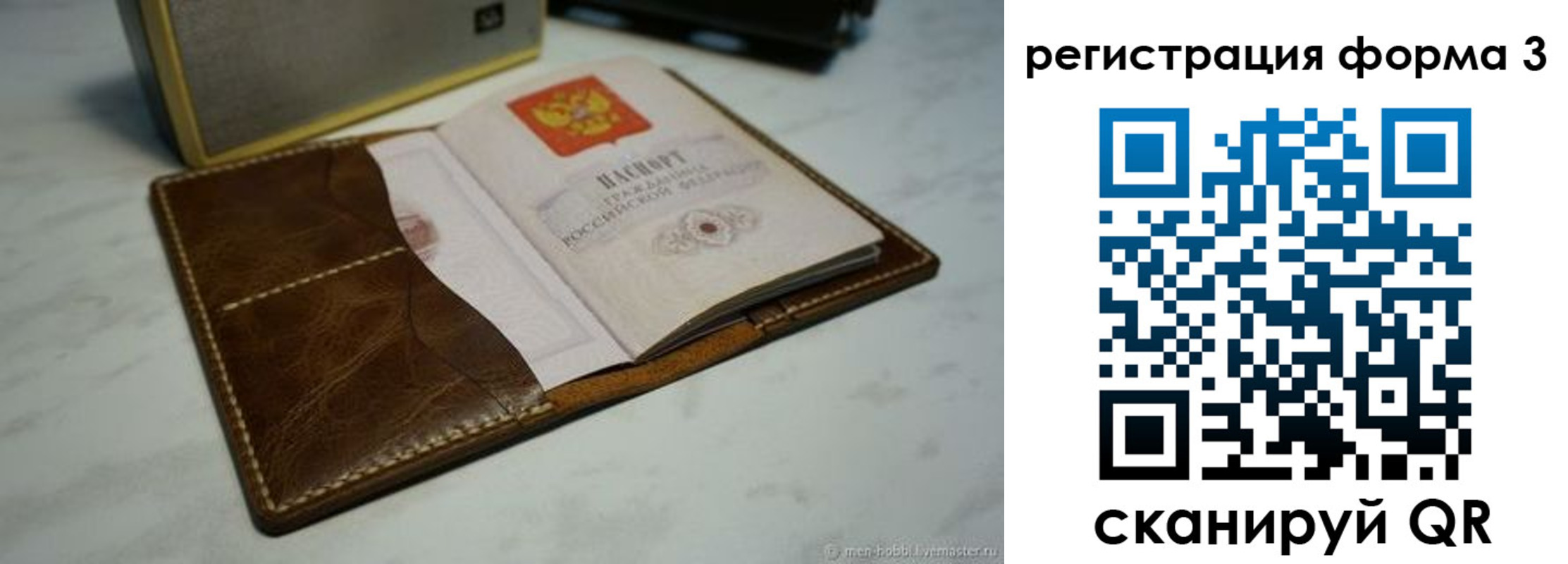 форма 3 в Шебекино