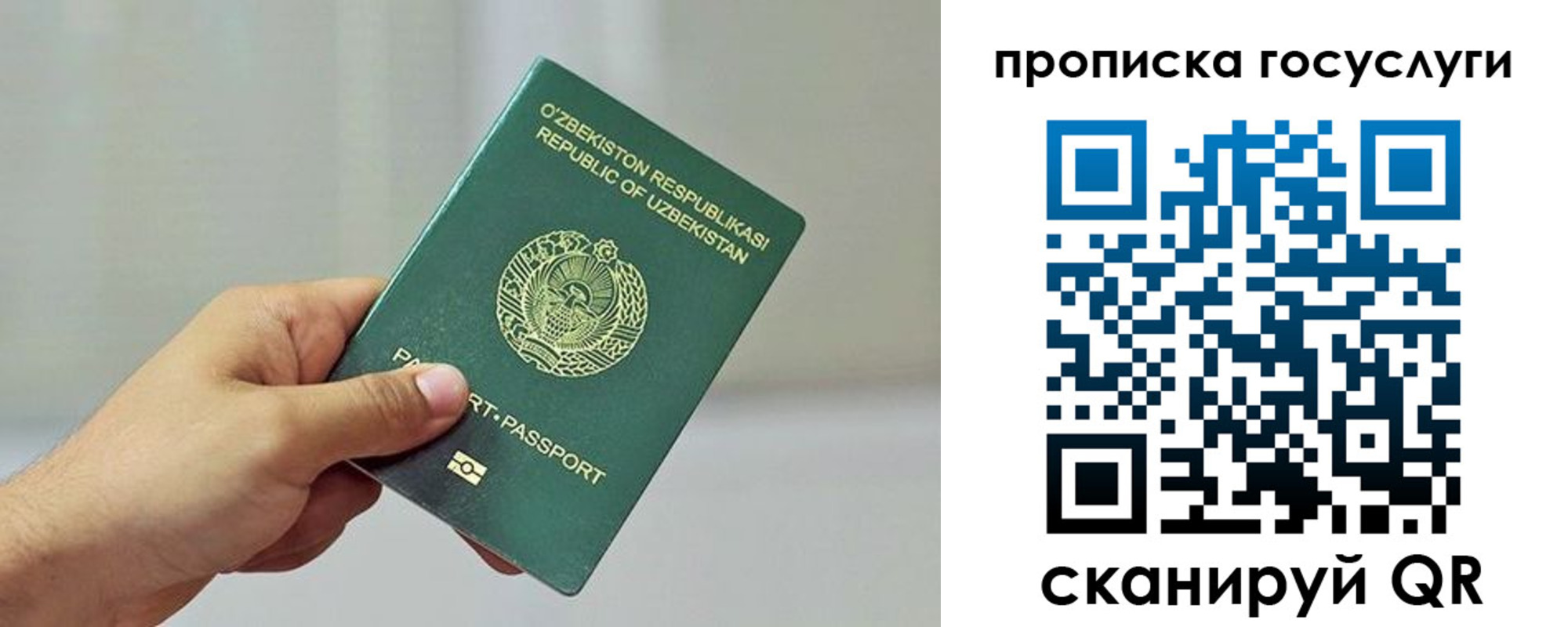 временная регистрация адрес в Шебекино